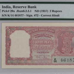B -3 DHO RUPAYA GOVERNOR B. RAMA RAU RELEASED ON 29TH OCTOBER, 1957 PMG GRADED HIGH GRADE 64 UNC