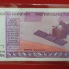 2000 RUPEES -BIRTHDAY SUPER FENCY NUMBER NOTE PRIFIX -9BR 080408 (BIRTHDAY 8 APRIL 2008) UNC CONDITION - Image 2