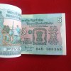 Five Rs Rare Tractor Full Serial Bundle Governor Bimal Jalan Unc Condition Reserve Bank of India 305301 - Image 4