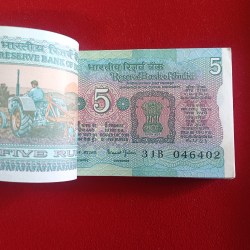 Alternative view of Five Rs Rare Tractor Full Serial Bundle Governor Bimal Jalan Unc Condition Reserve Bank of India 046501
