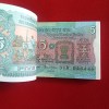 Five Rs Rare Tractor Full Serial Bundle Governor Bimal Jalan Unc Condition Reserve Bank of India 046501 - Image 3