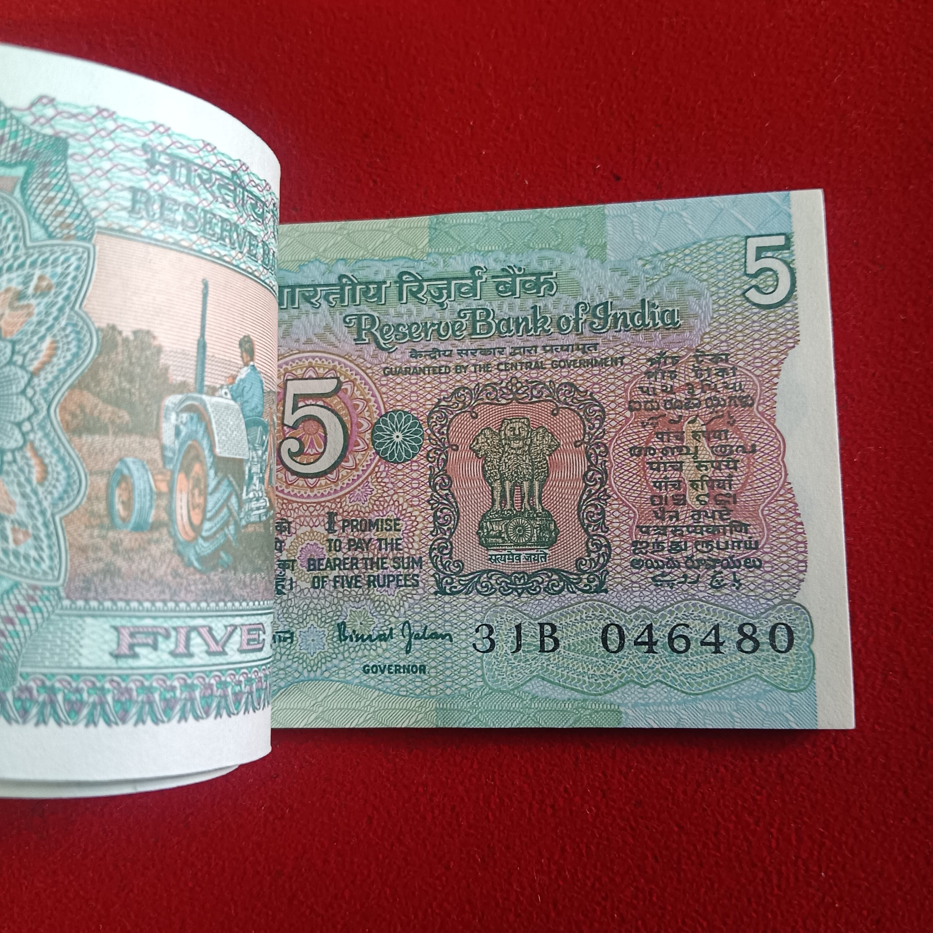 Five Rs Rare Tractor Full Serial Bundle Governor Bimal Jalan Unc Condition Reserve Bank of India 046501
