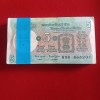 Five Rs Rare Tractor Full Serial Bundle Governor Bimal Jalan Unc Condition Reserve Bank of India 868201
