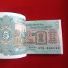 Five Rs Rare Tractor Full Serial Bundle Governor Bimal Jalan Unc Condition Reserve Bank of India 868201 - Image 4