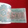 Five Rs Rare Tractor Full Serial Bundle Governor Bimal Jalan Unc Condition Reserve Bank of India 868201 - Image 5
