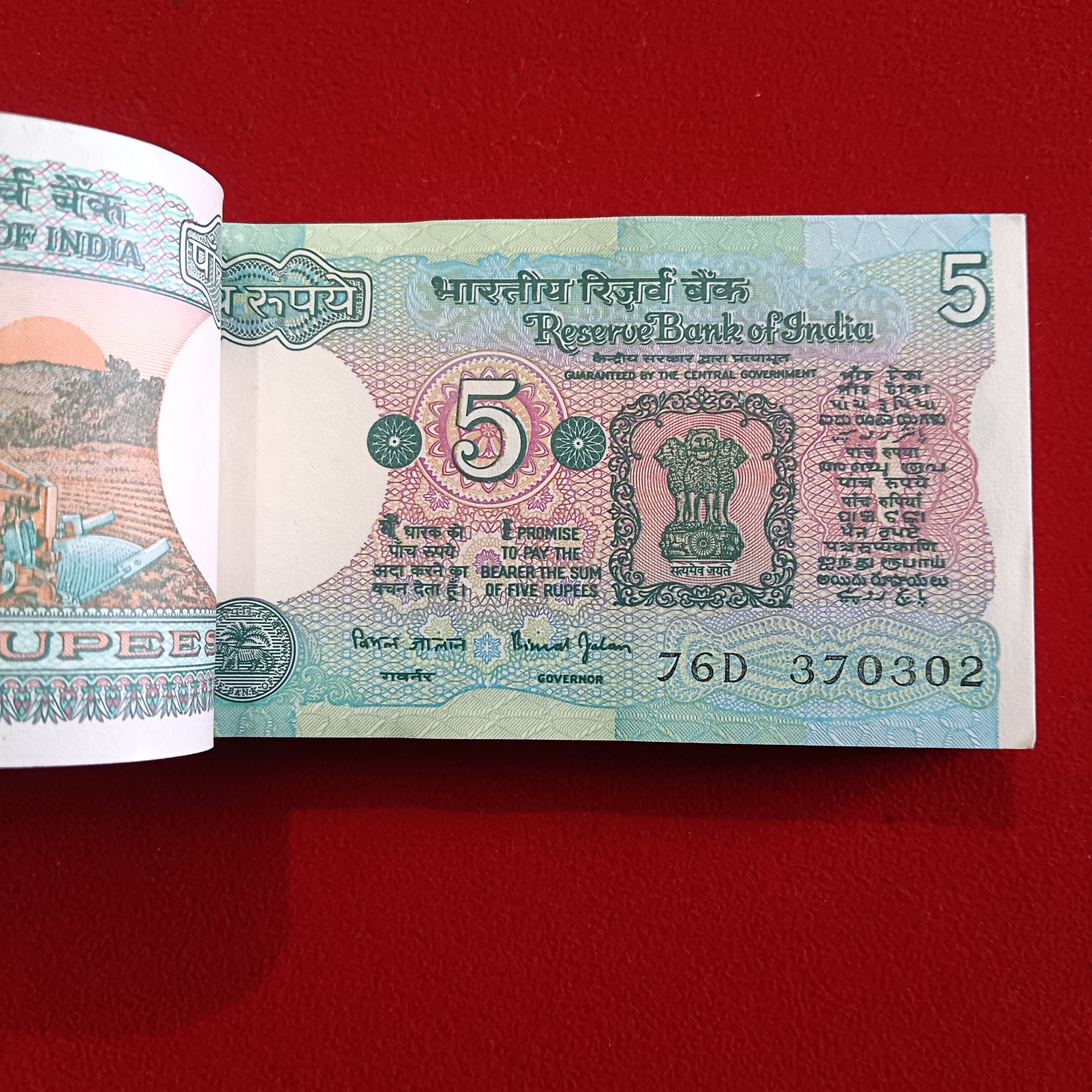 Five Rs Rare Tractor Full Serial Bundle Governor Bimal Jalan Unc Condition Reserve Bank of India 370301