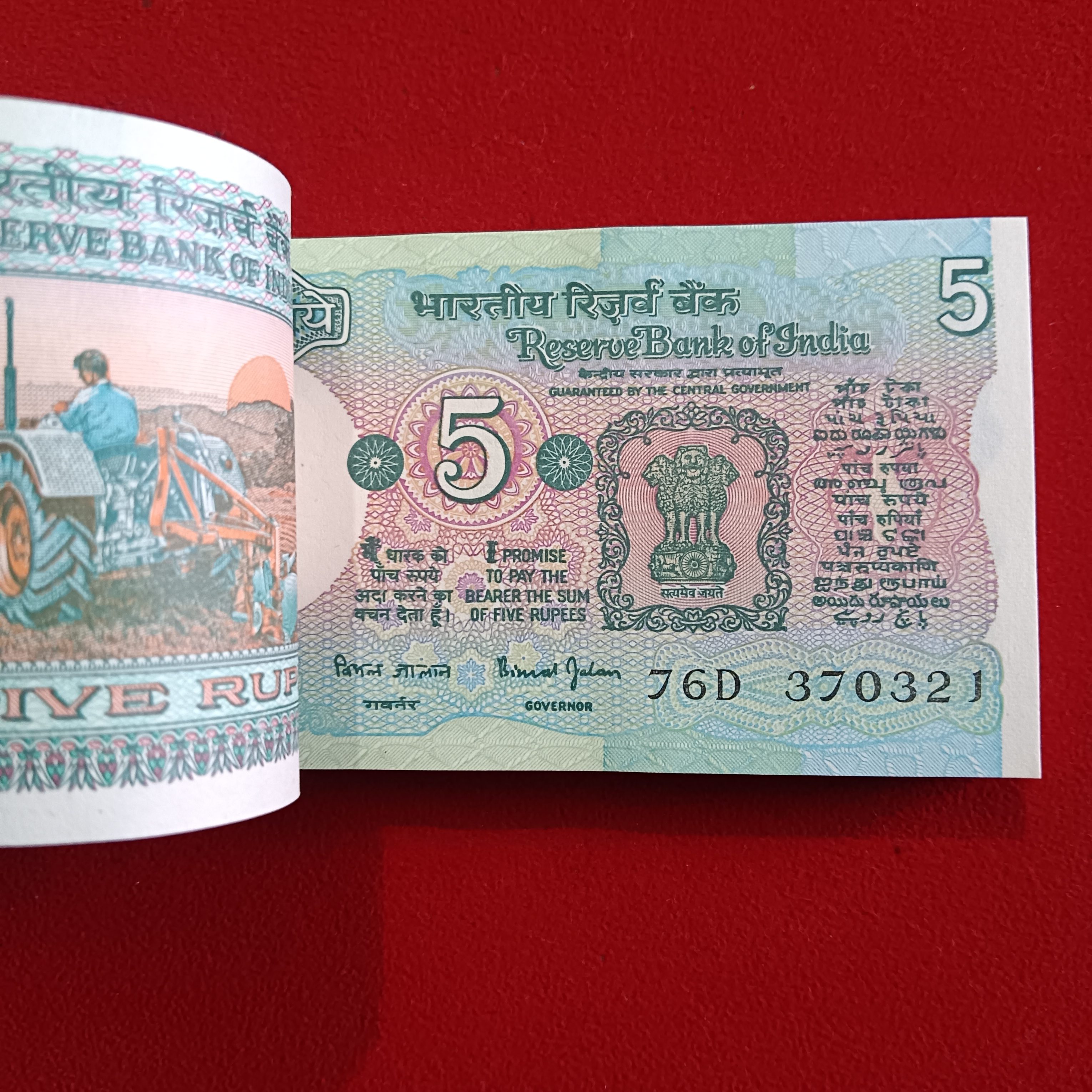 Five Rs Rare Tractor Full Serial Bundle Governor Bimal Jalan Unc Condition Reserve Bank of India 370301