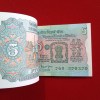 Five Rs Rare Tractor Full Serial Bundle Governor Bimal Jalan Unc Condition Reserve Bank of India 370301 - Image 5