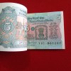 Five Rs Rare Tractor Full Serial Bundle Governor Bimal Jalan Unc Condition Reserve Bank of India 861201 - Image 4