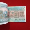Five Rs Rare Tractor Full Serial Bundle Governor C Rangarajan Unc Condition Reserve Bank of India 497601 - Image 4