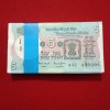 Five Rs Rare Tractor Full Serial Bundle Governor Bimal Jalan Unc Condition Reserve Bank of India 359201
