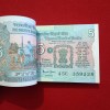 Five Rs Rare Tractor Full Serial Bundle Governor Bimal Jalan Unc Condition Reserve Bank of India 359201 - Image 3