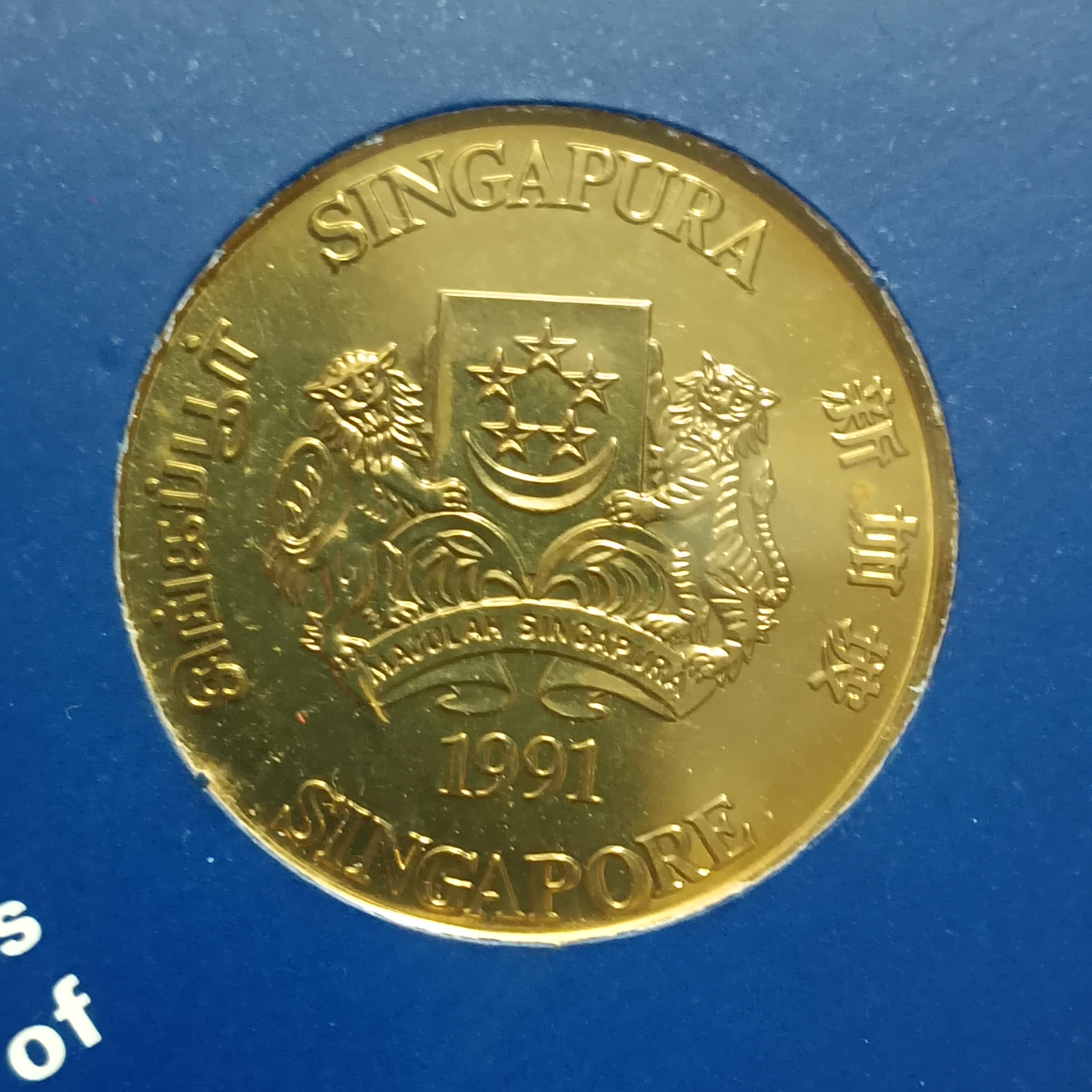 Extremely Rare 5 Dollars CIVIL DEFENCE 1991 Year Proof Coin set Issue The Singapore Mint