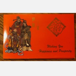 Rare Rare CHINA Happiness & Prosperity 1992 Yuan Coin Year 1994 Token(Dog),1980 1 Yuan Banknote Issued By The Shenyang Mint China
