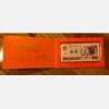 Rare Rare CHINA Happiness & Prosperity 1992 Yuan Coin Year 1994 Token(Dog),1980 1 Yuan Banknote Issued By The Shenyang Mint China - Image 2