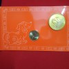 Rare Rare CHINA Happiness & Prosperity 1992 Yuan Coin Year 1994 Token(Dog),1980 1 Yuan Banknote Issued By The Shenyang Mint China - Image 7