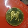 Rare Rare CHINA Happiness & Prosperity 1992 Yuan Coin Year 1994 Token(Dog),1980 1 Yuan Banknote Issued By The Shenyang Mint China - Image 11