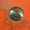 Rare Rare CHINA Happiness & Prosperity 1992 Yuan Coin Year 1994 Token(Dog),1980 1 Yuan Banknote Issued By The Shenyang Mint China - Image 9