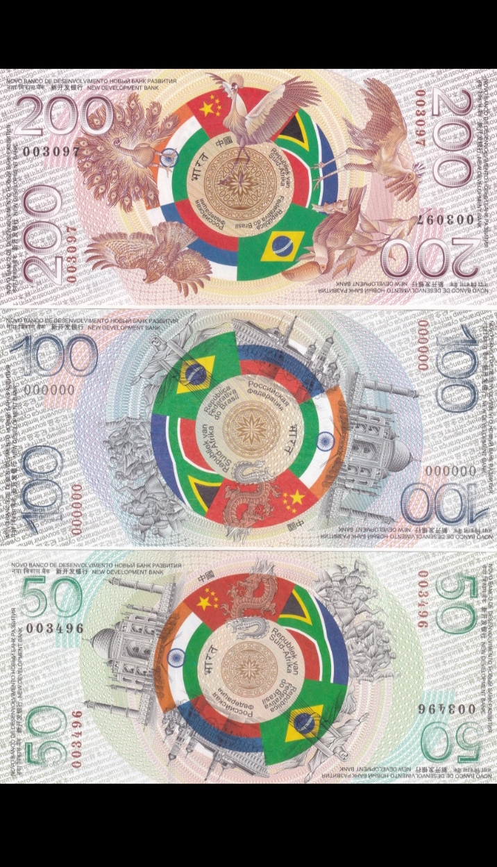 Extremely Rare Notes Issued Top 5 World Power Singed Bond Against Dollar Trade Bricks Test Banknote Series Singed Issued By Russia 50 100 and 200 Notes 3 Pcs Set Issued By The Bricks Nations