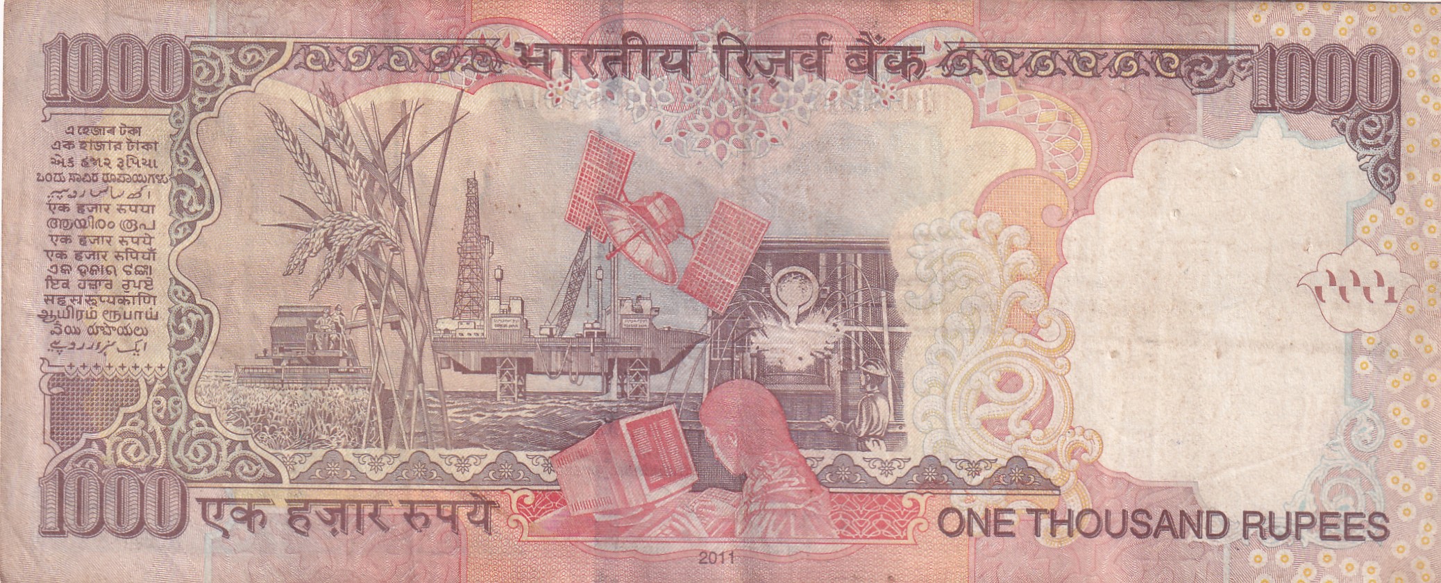 1000 RUPEES GOVERNOR D.SUBBARAO RARE NOTE WITH FANCY NUMBER ENDING 786