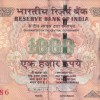 1000 RUPEES GOVERNOR D.SUBBARAO RARE NOTE WITH FANCY NUMBER ENDING 786