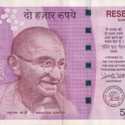 2000 RUPEES GOVERNOR URJIT PATEL RARE NOTE WITH FANCY NUMBER ENDING 786