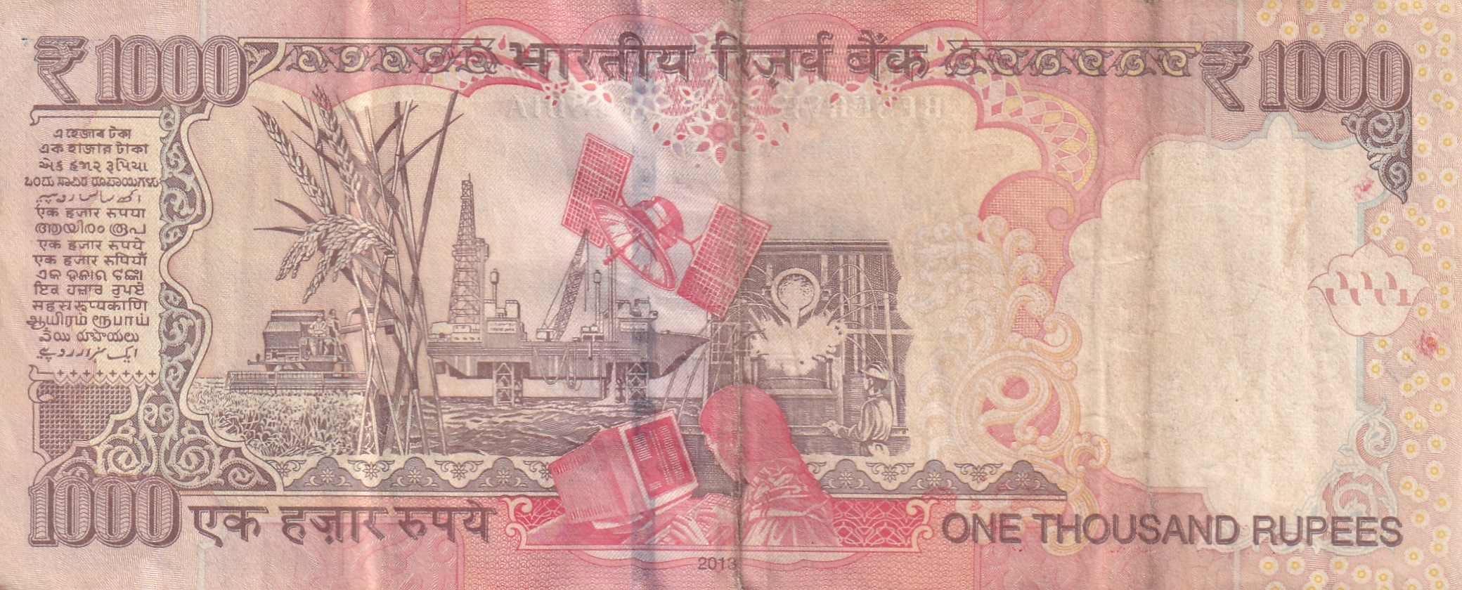1000 RUPEES GOVERNOR D.SUBBARAO RARE NOTE WITH FANCY NUMBER ENDING 786