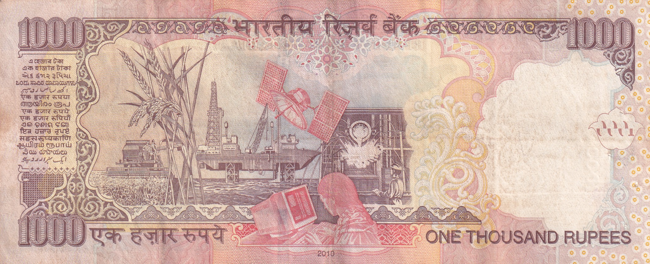 1000 RUPEES GOVERNOR D.SUBBARAO RARE NOTE WITH FANCY NUMBER ENDING 786
