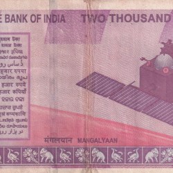 Alternative view of 2000 RUPEES GOVERNOR URJIT PATEL RARE NOTE WITH FANCY NUMBER ENDING 786