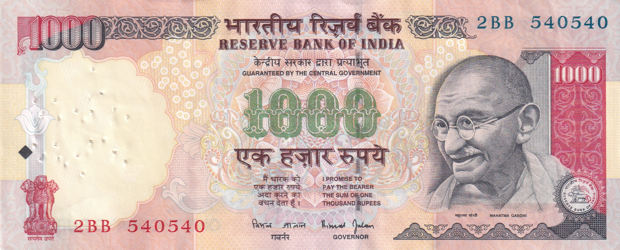 1000 RUPEES GOVERNOR BIMAL JALAN RARE UNC (MULTI PIN) NOTE WITH FANCY NUMBER JODA 540540