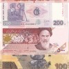 20 DIFFERENT COUNTRY UNC SET - Image 2