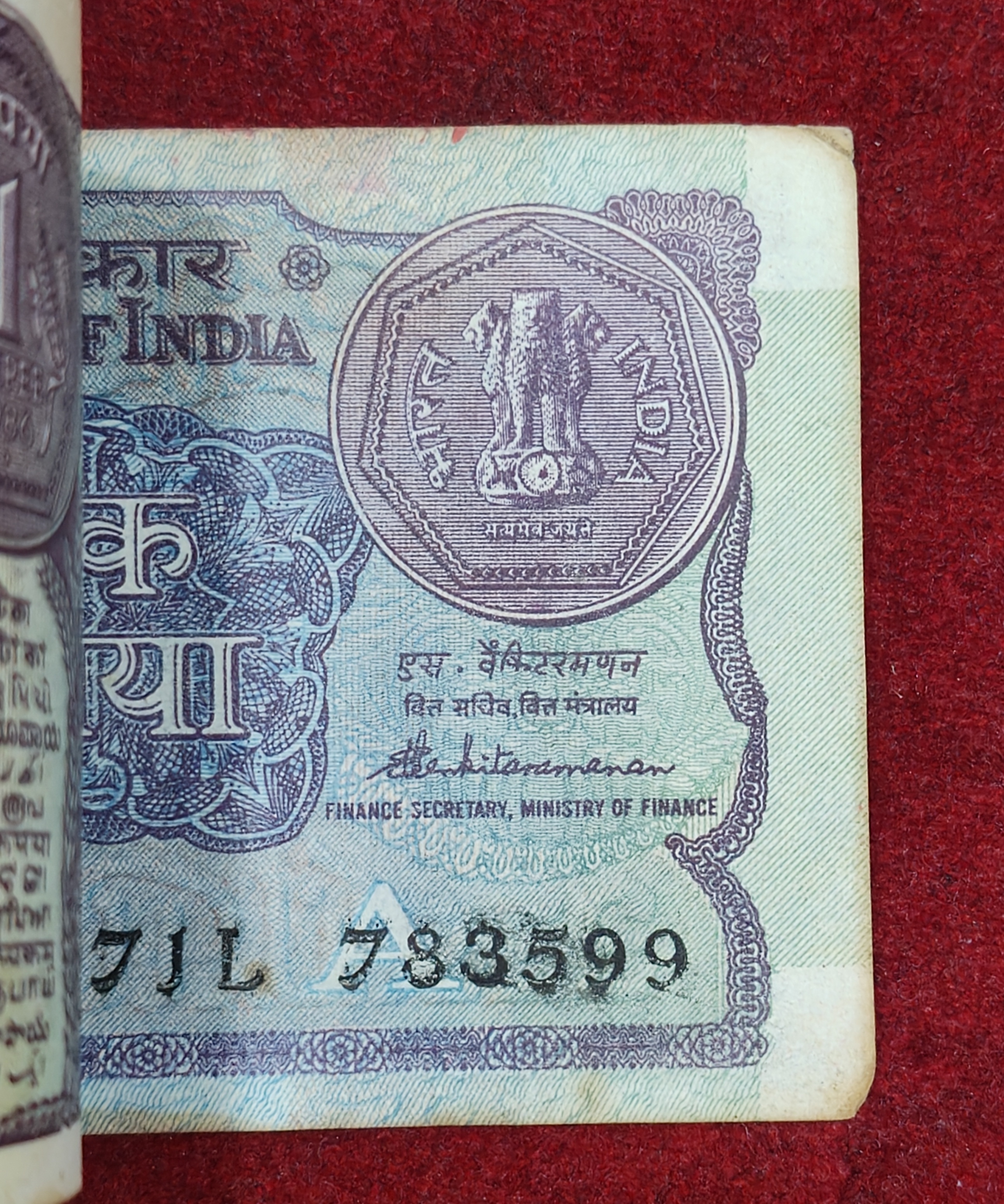 94 NOTE SERIAL PACKET ONE RUPEES 1986 GOVERNOR S.VENKATARAMANAN ( FIRST 5 AND LAST 1 NOTE MISSING)
