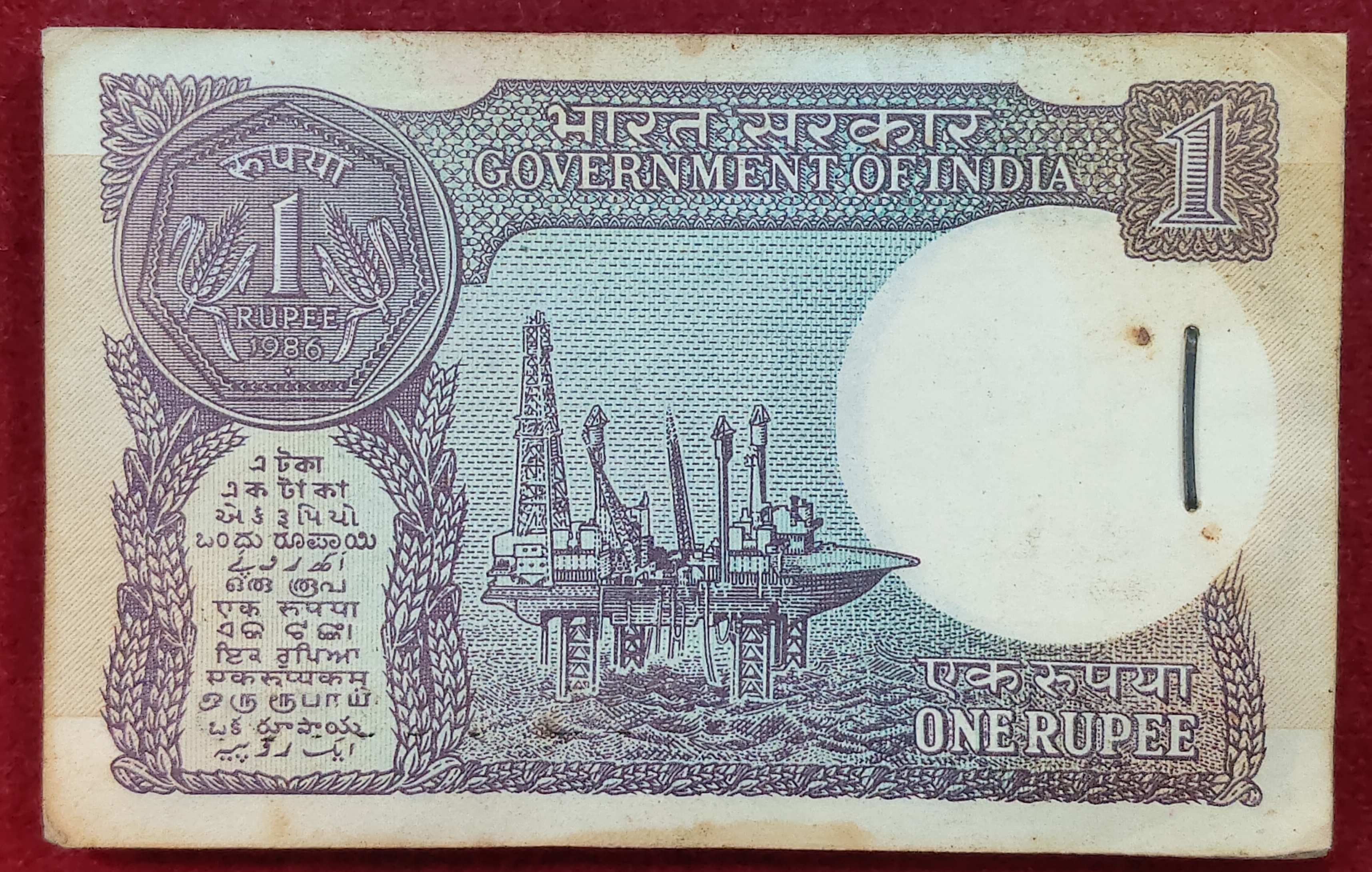 94 NOTE SERIAL PACKET ONE RUPEES 1986 GOVERNOR S.VENKATARAMANAN ( FIRST 5 AND LAST 1 NOTE MISSING)