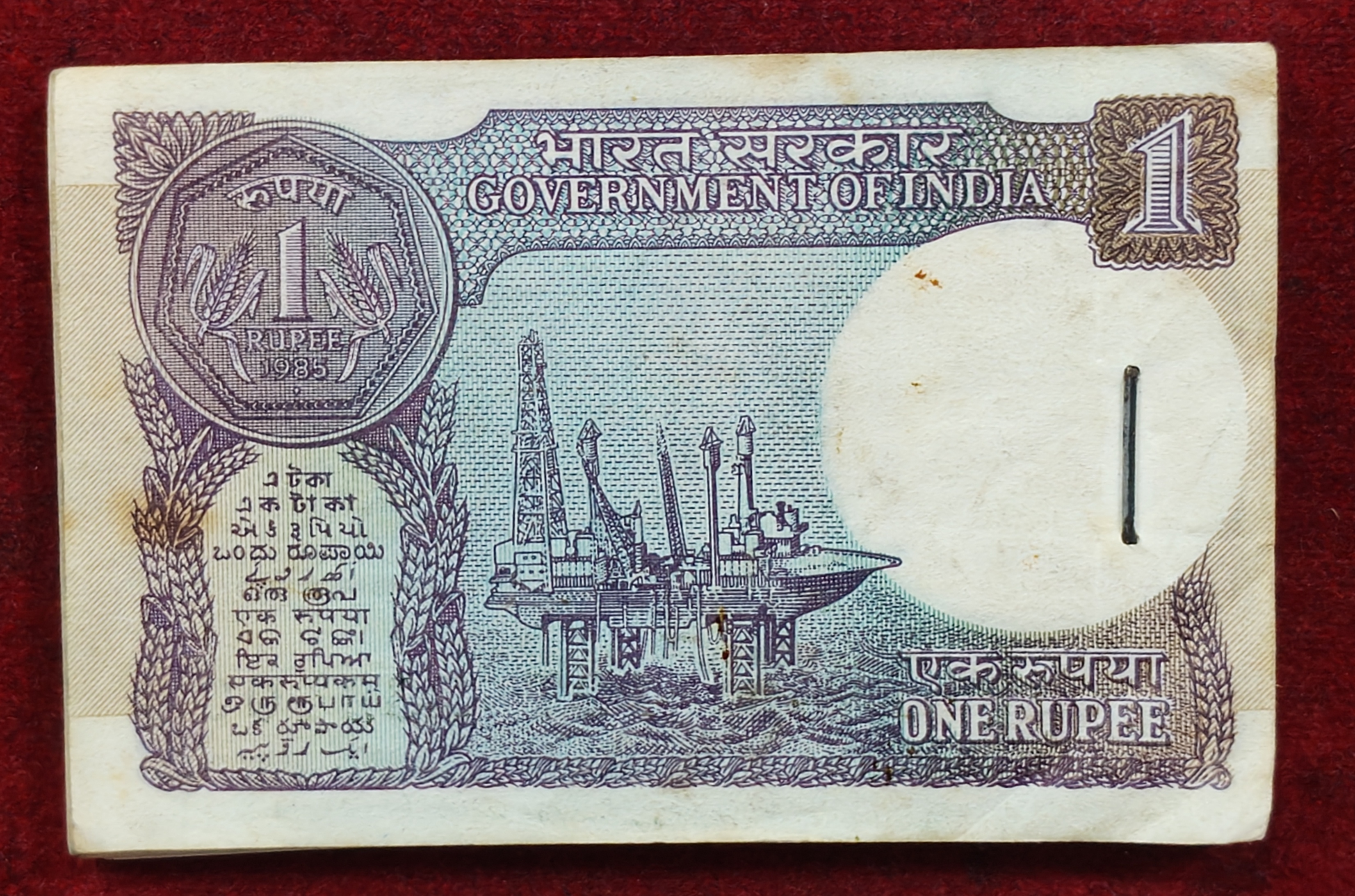 80 NOTE SERIAL PACKET ONE RUPEES 1985 GOVERNOR S.VENKATARAMANAN ( FIRST 20 NOTE MISSING)