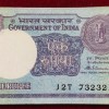 80 NOTE SERIAL PACKET ONE RUPEES 1985 GOVERNOR S.VENKATARAMANAN ( FIRST 20 NOTE MISSING)
