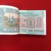 Five Rs Rare Tractor Full Serial Bundle Governor Bimal Jalan Unc Condition Reserve Bank of India 619301 - Image 2