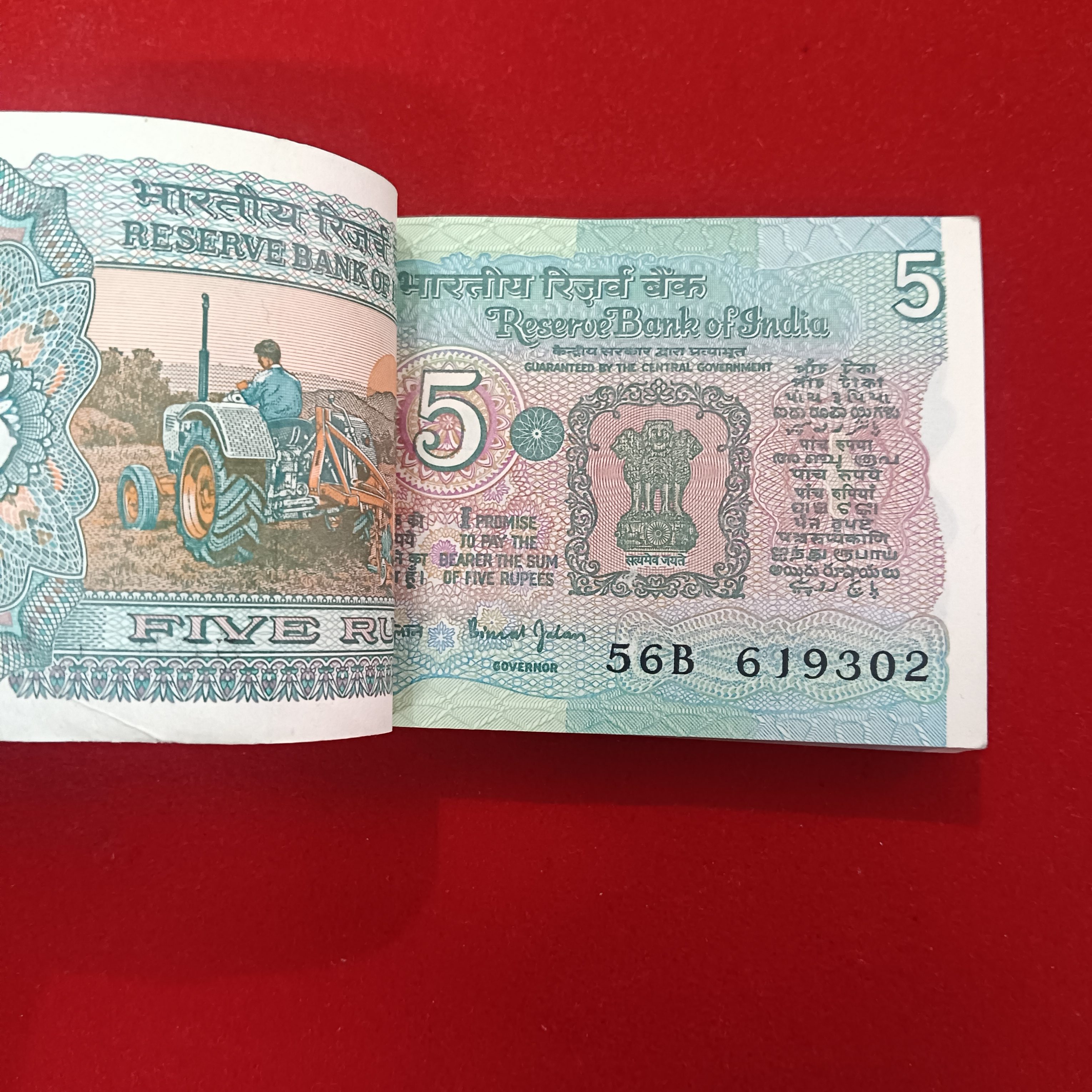 Five Rs Rare Tractor Full Serial Bundle Governor Bimal Jalan Unc Condition Reserve Bank of India 619301 - Image 2