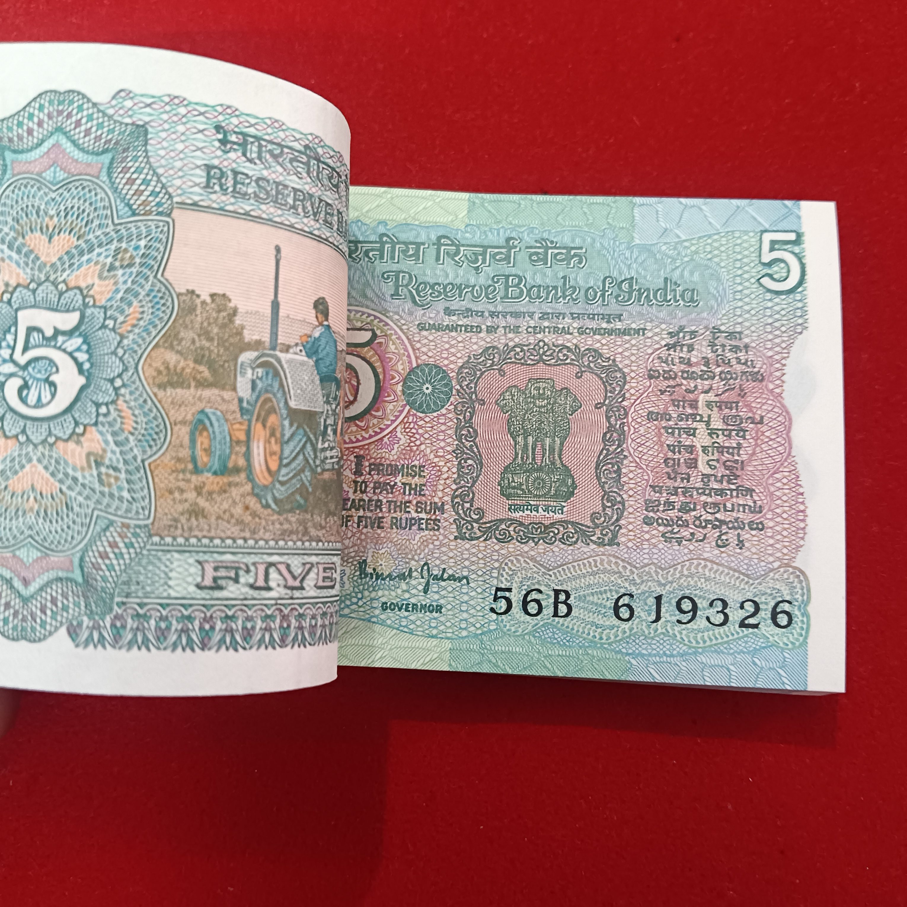 Five Rs Rare Tractor Full Serial Bundle Governor Bimal Jalan Unc Condition Reserve Bank of India 619301 - Image 3