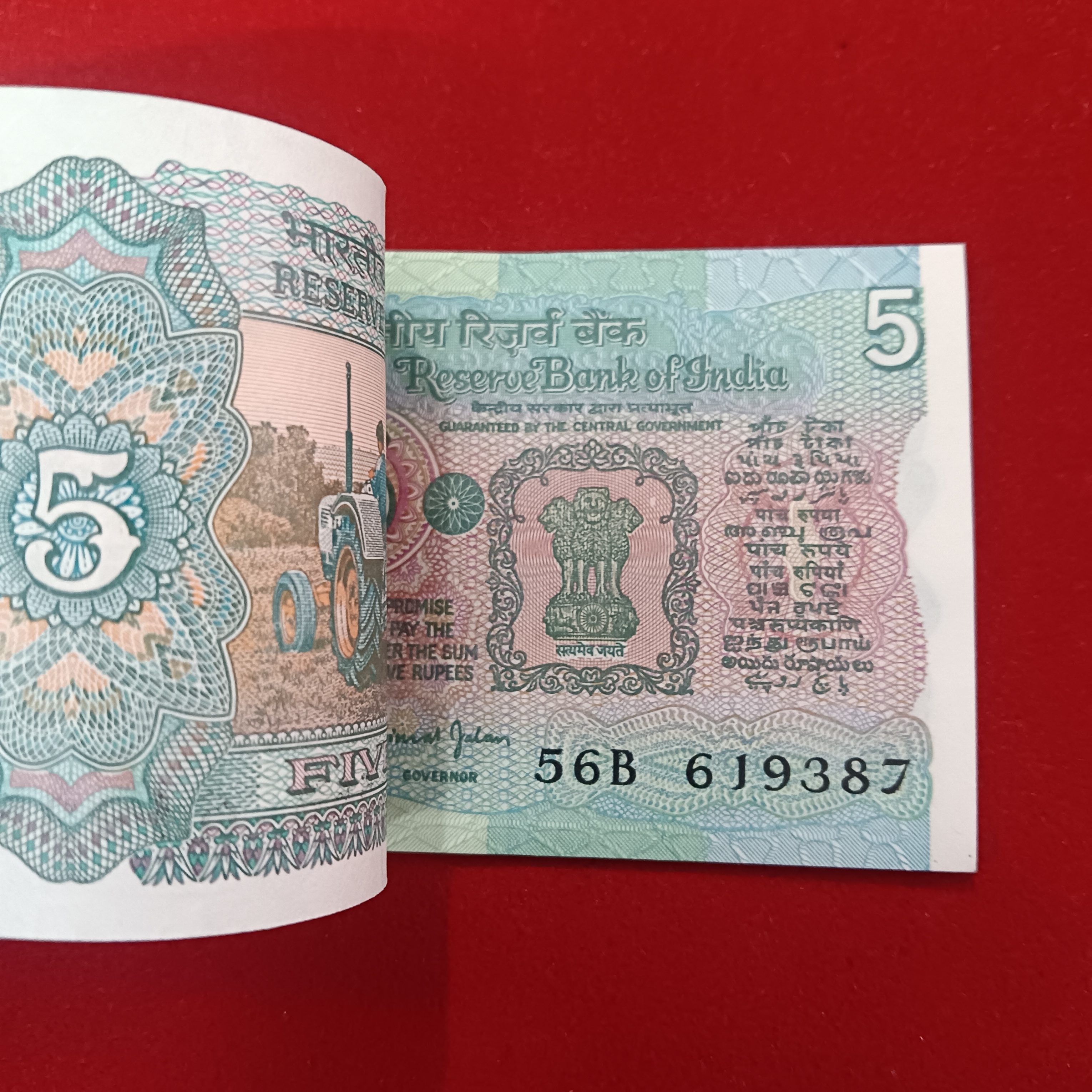 Five Rs Rare Tractor Full Serial Bundle Governor Bimal Jalan Unc Condition Reserve Bank of India 619301 - Image 5