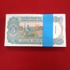 Five Rs Rare Tractor Full Serial Bundle Governor Bimal Jalan Unc Condition Reserve Bank of India 619301 - Image 6
