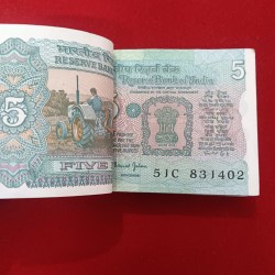 Alternative view of Five Rs Rare Tractor Full Serial Bundle Governor Bimal Jalan Unc Condition Reserve Bank of India 831401