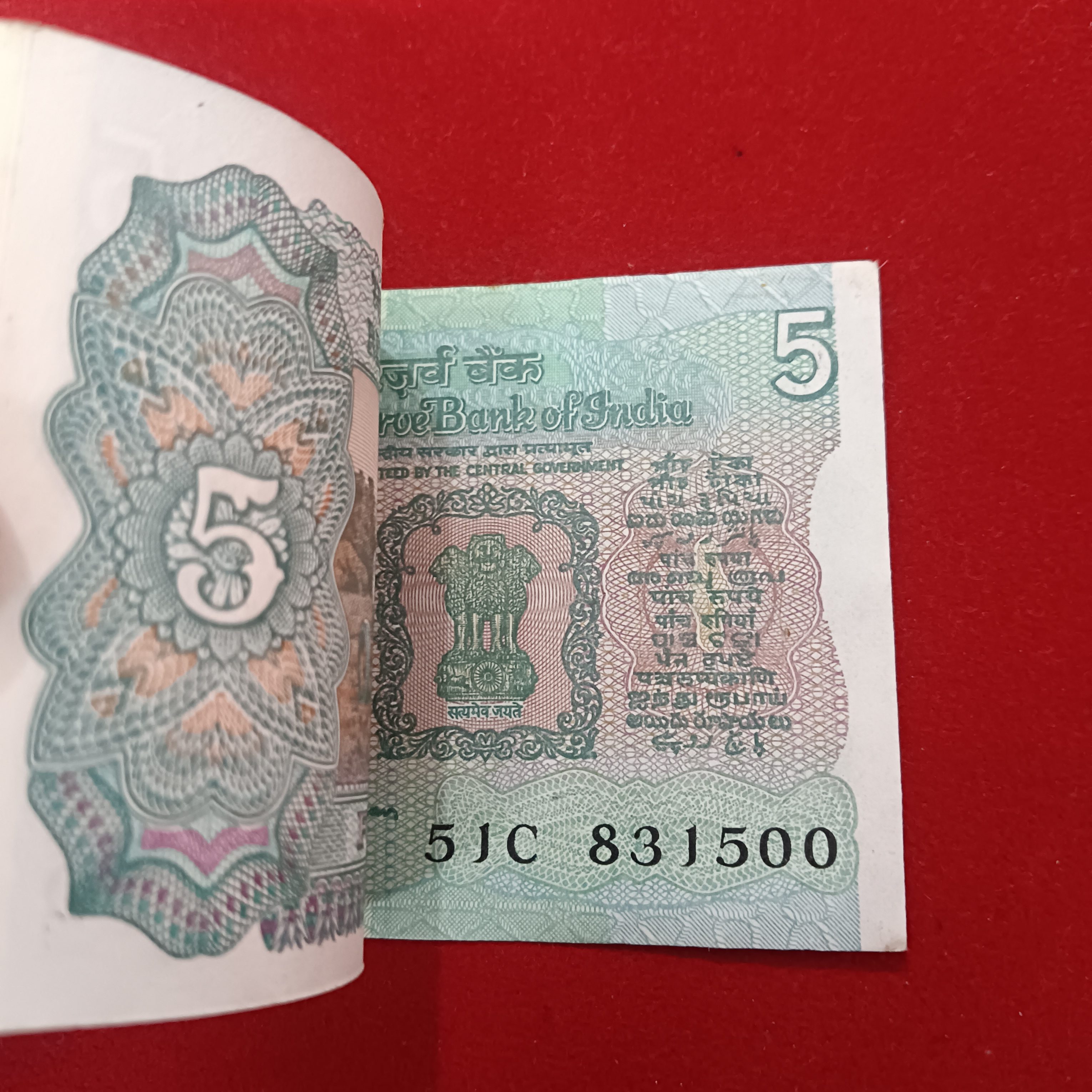 Five Rs Rare Tractor Full Serial Bundle Governor Bimal Jalan Unc Condition Reserve Bank of India 831401 - Image 6
