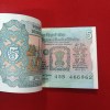 Five Rs Rare Tractor Full Serial Bundle Governor Bimal Jalan Unc Condition Reserve Bank of India 466901 - Image 4