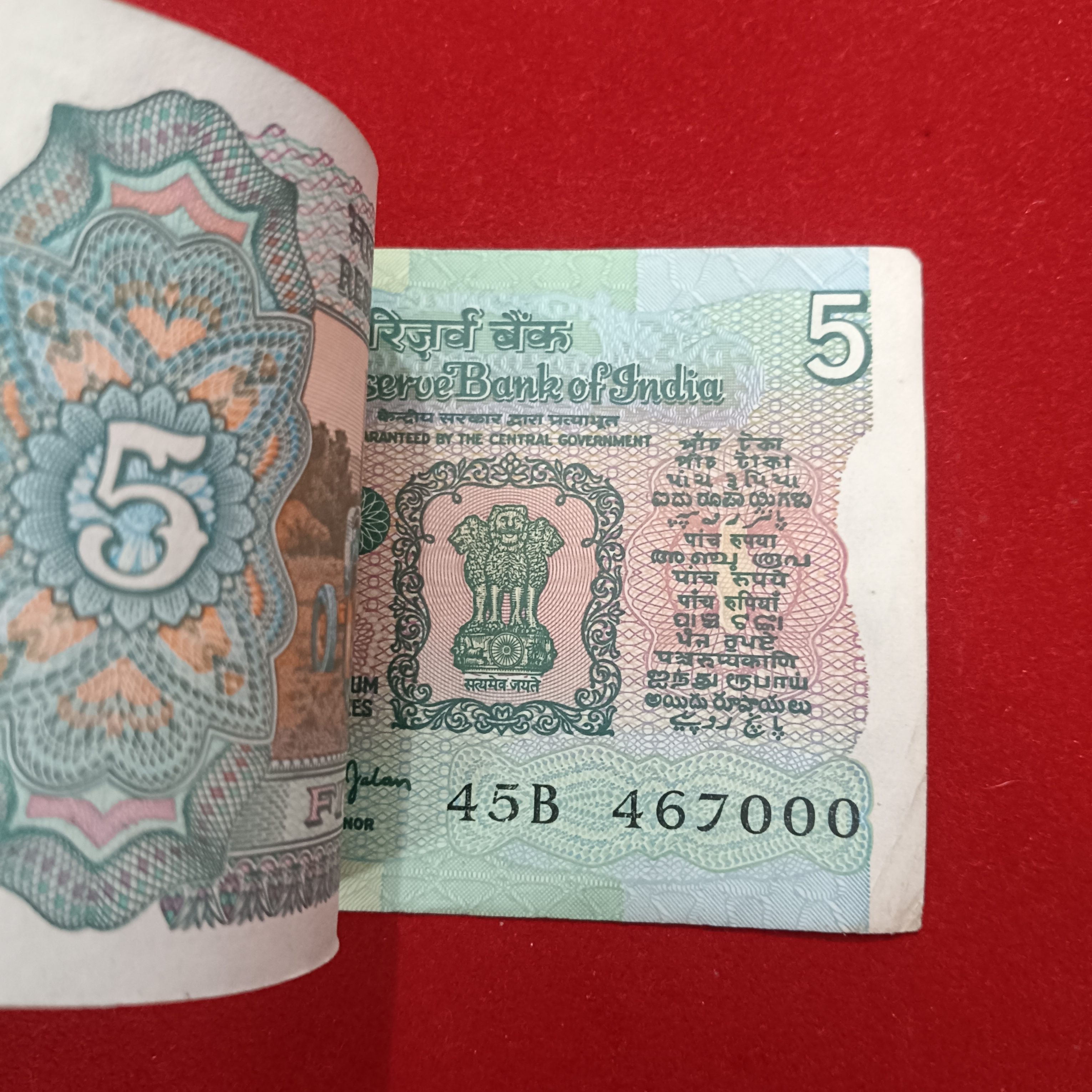Five Rs Rare Tractor Full Serial Bundle Governor Bimal Jalan Unc Condition Reserve Bank of India 466901 - Image 6