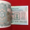 Five Rs Rare Tractor Full Serial Bundle Governor Bimal Jalan Unc Condition Reserve Bank of India 996401 - Image 5