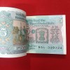Five Rs Rare Tractor Full Serial Bundle Governor Bimal Jalan Unc Condition Reserve Bank of India 339101 - Image 3