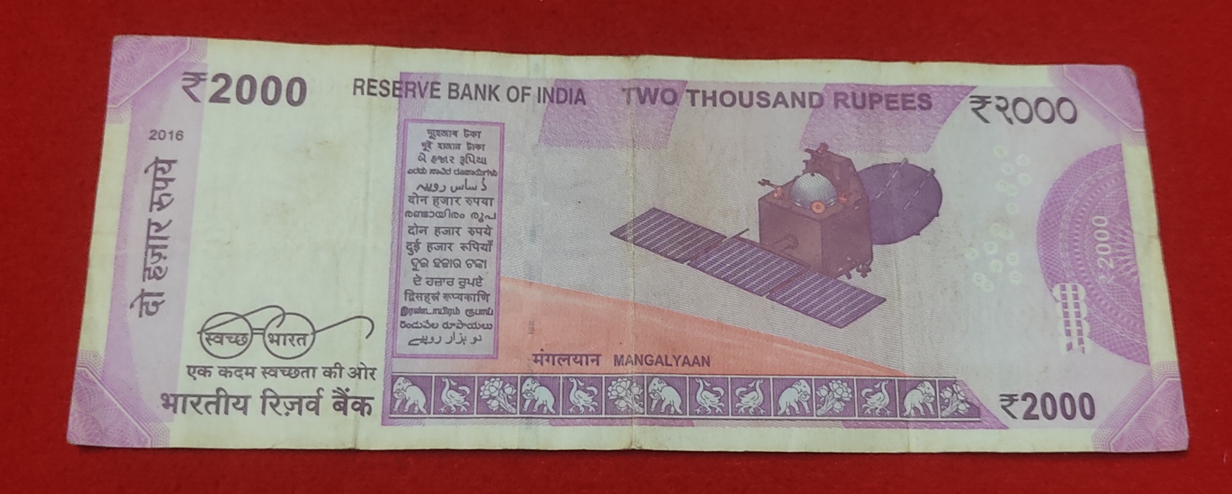 2000 RUPEES NOTE ENDING 786