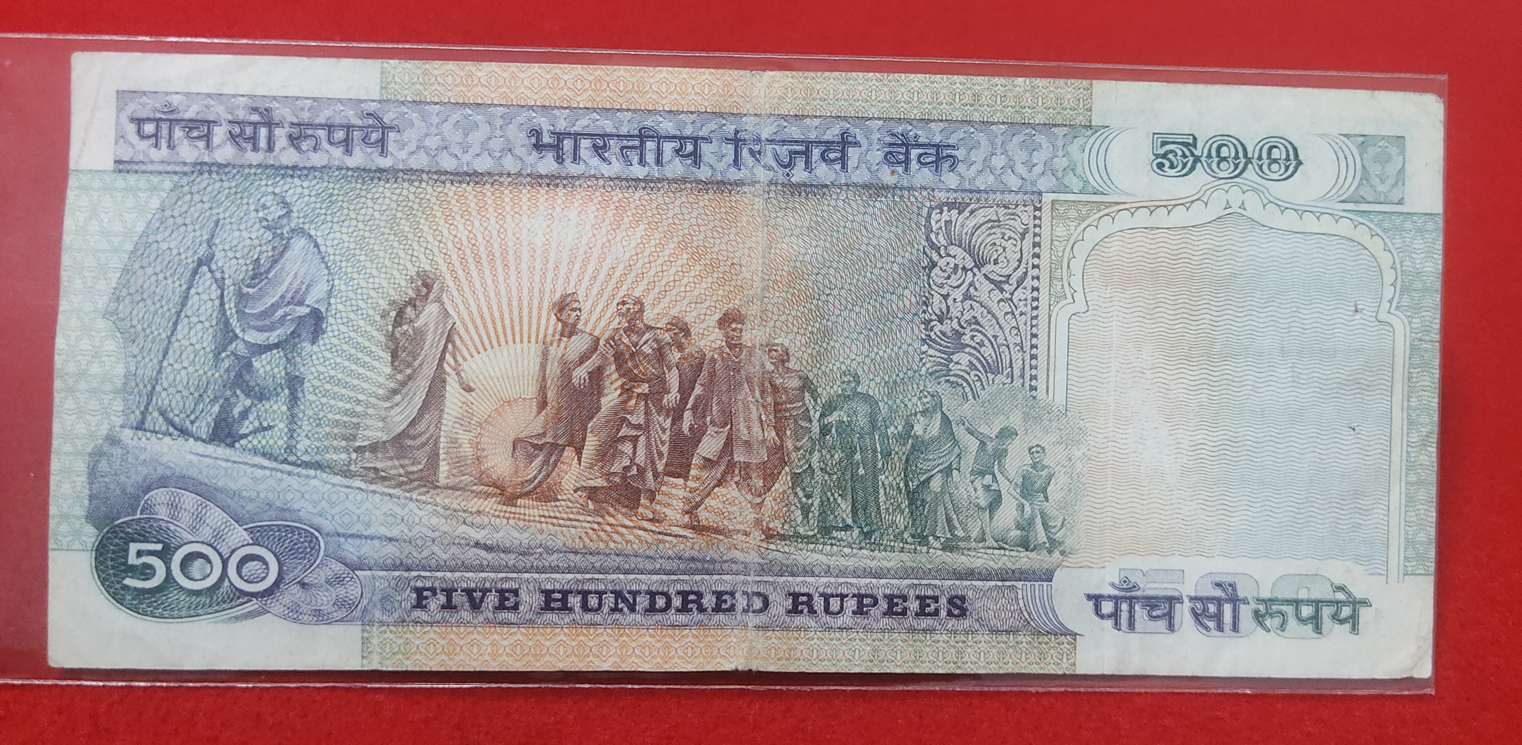 J -3 C. RANGARAJAN RELEASED DATE 1992 ENDING FENCY NUMBER 399786