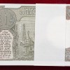 1 Rupees 2019 Governor Subhash Garg Rare UNC Serial Packet with Fancy Number Ending 786 + 772772 - Image 2