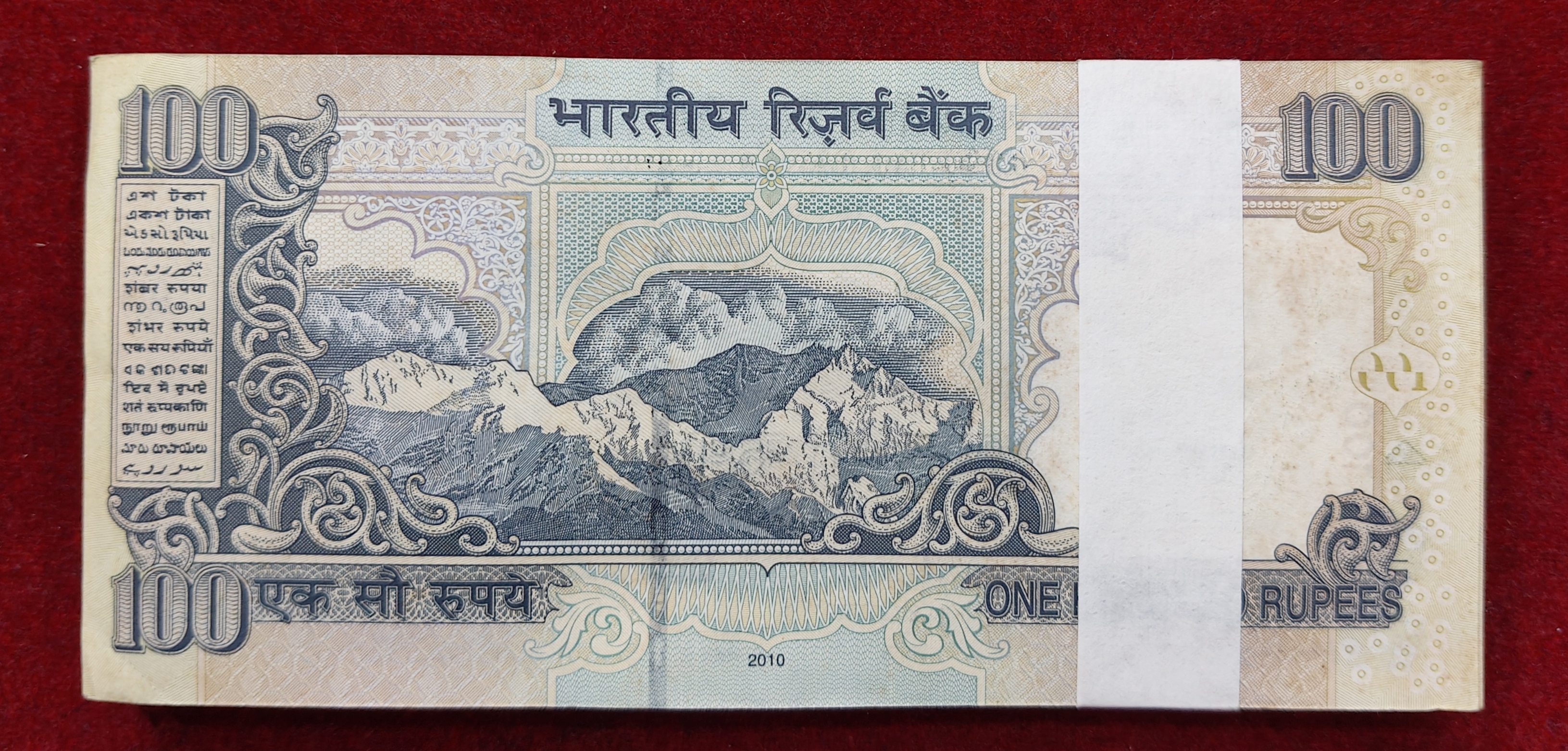 100 RUPEES OLD ISSUE GOVERNOR D.SUBBARAO ( R Insert 2010 ) RARE UNC SERIAL PACKET